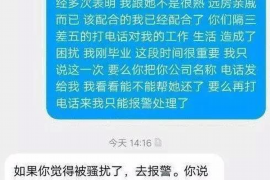 石拐专业要账公司